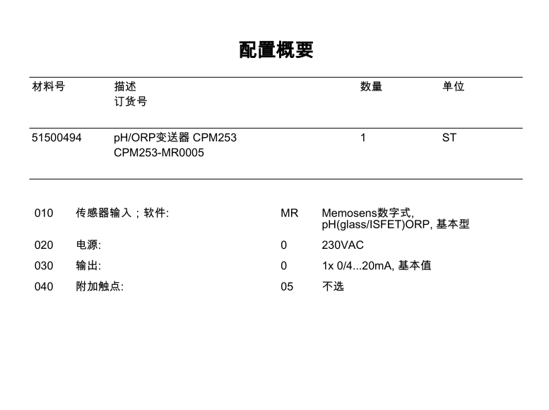 1773116526506834.png image.png