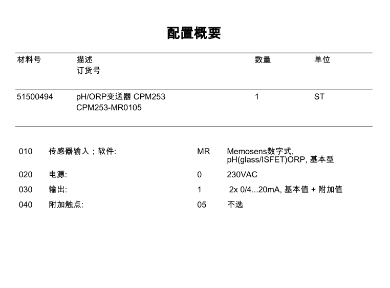 1773116585609329.png image.png